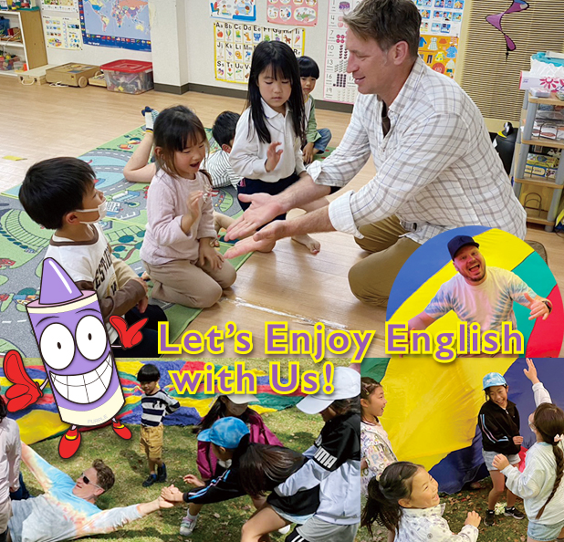 英語は楽しく学べば忘れません